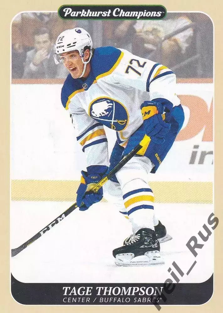 Карточка Tage Thompson/Тейдж Томпсон (Buffalo Sabres/Баффало Сейбрз) НХЛ / NHL