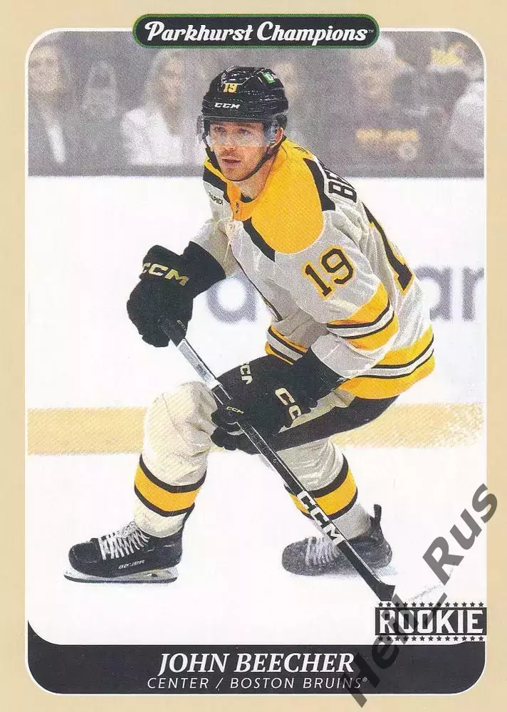 Хоккей. Карточка John Beecher / Джон Бичер (Boston Bruins/Бостон Брюинз) НХЛ/NHL