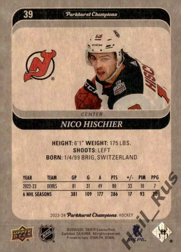 Карточка Nico Hischier/Нико Хишир (New Jersey Devils/Нью-Джерси Девилз) НХЛ-NHL 1