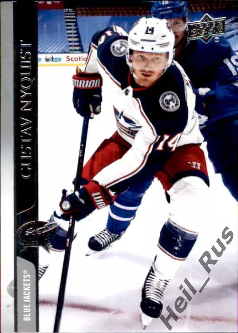 Карточка Gustav Nyquist/Густав Нюквист (Columbus Blue Jackets/Коламбус) НХЛ/NHL