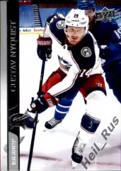 Карточка Gustav Nyquist/Густав Нюквист (Columbus Blue Jackets/Коламбус) НХЛ/NHL