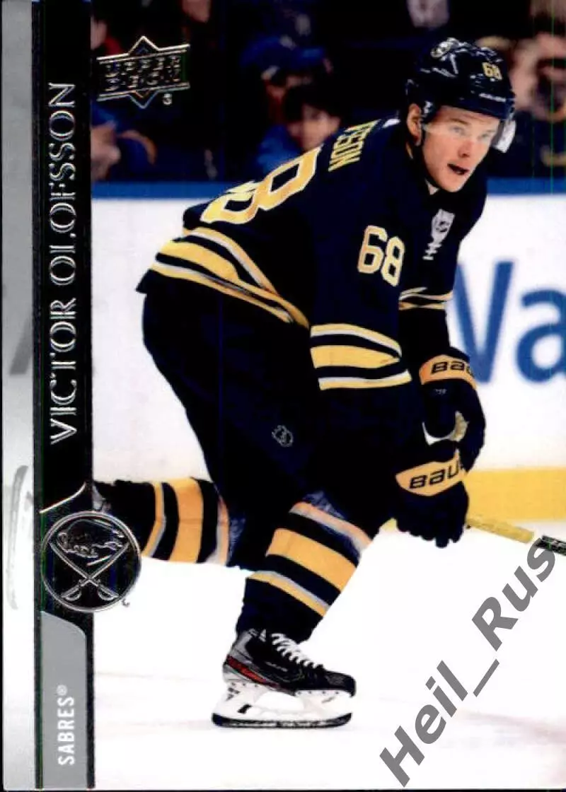 Карточка Victor Olofsson/Виктор Олофссон (Buffalo Sabres/Баффало Сейбрз) НХЛ/NHL