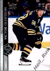 Карточка Victor Olofsson/Виктор Олофссон (Buffalo Sabres/Баффало Сейбрз) НХЛ/NHL