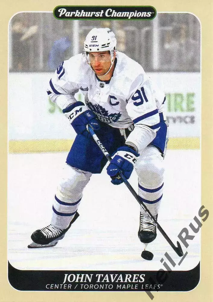 Хоккей; Карточка John Tavares / Джон Таварес Toronto Maple Leafs/Торонто НХЛ/NHL