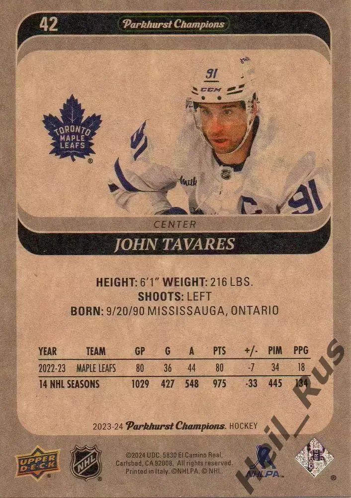 Хоккей; Карточка John Tavares / Джон Таварес Toronto Maple Leafs/Торонто НХЛ/NHL 1