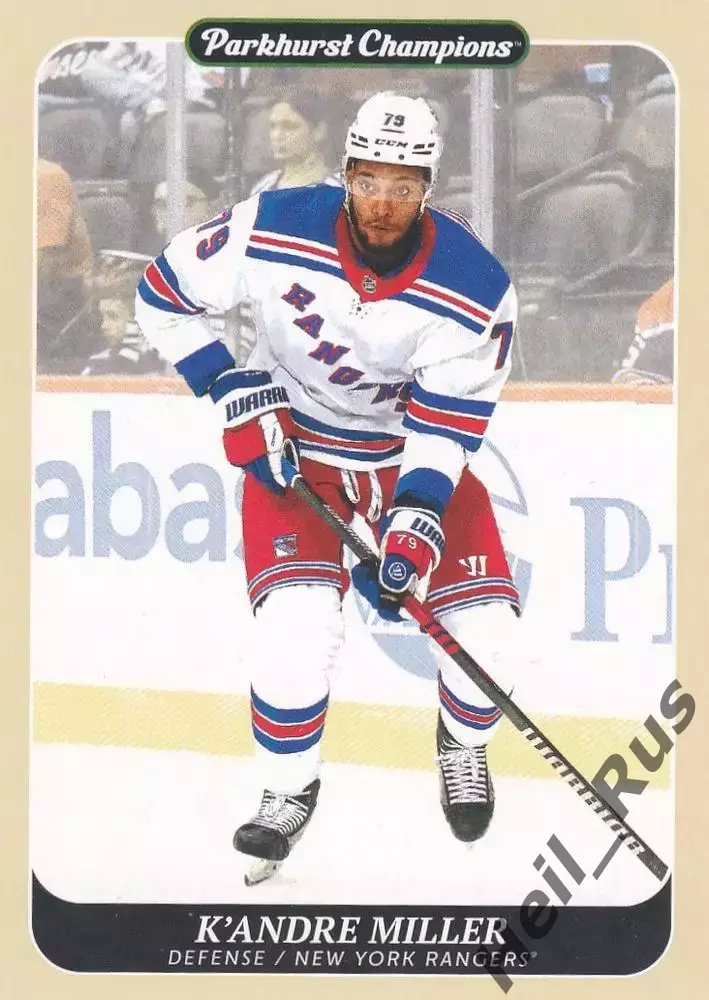 Хоккей. Карточка К'Андре Миллер (New York Rangers/Нью-Йорк Рейнджерс) НХЛ / NHL