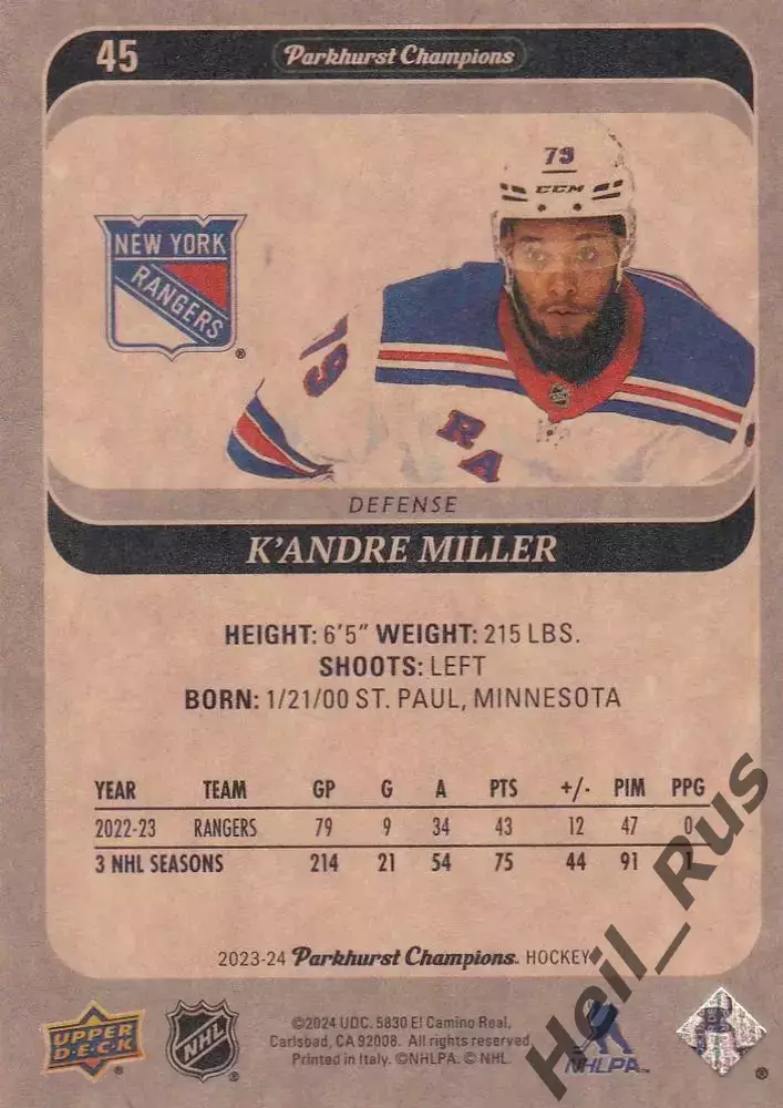 Хоккей. Карточка К'Андре Миллер (New York Rangers/Нью-Йорк Рейнджерс) НХЛ / NHL 1