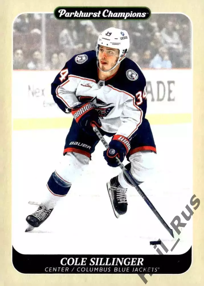 Карточка Cole Sillinger/Коул Силлинджер (Columbus Blue Jackets/Коламбус) NHL-НХЛ
