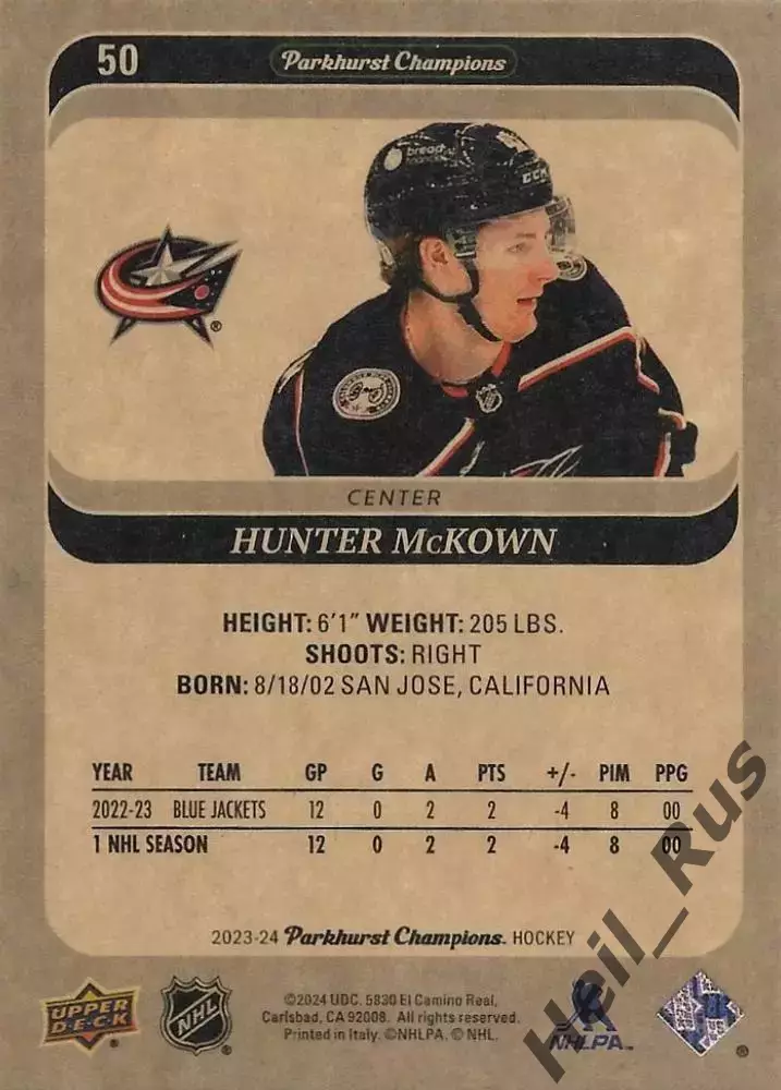 Карточка Hunter McKown/Хантер Маккаун (Columbus Blue Jackets/Коламбус) НХЛ/NHL 1