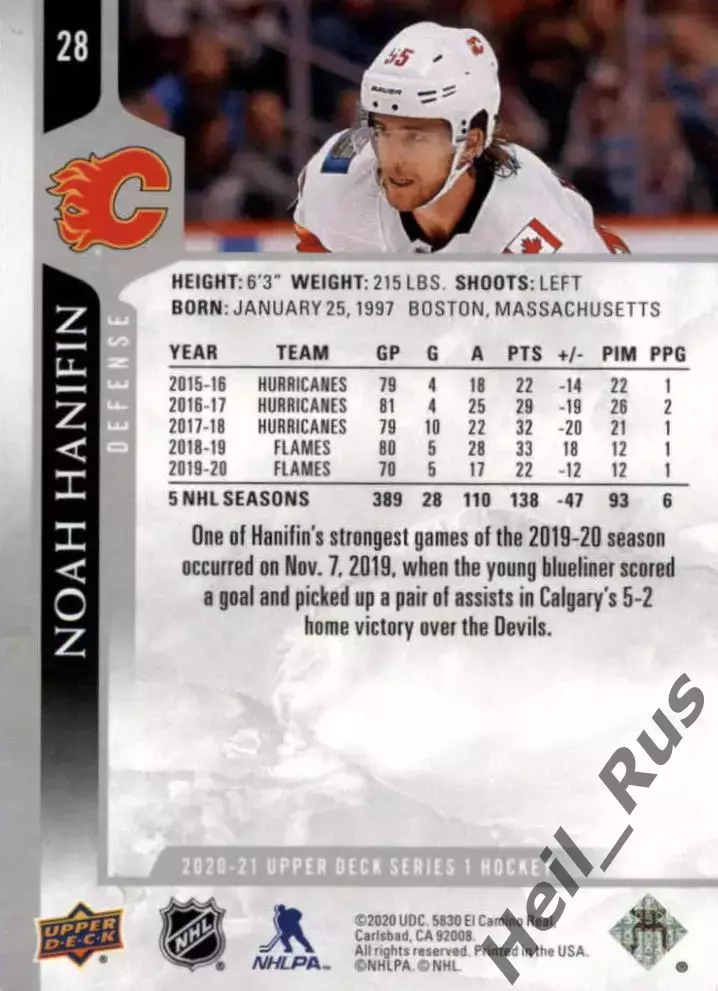 Хоккей; Карточка Noah Hanifin/Ноа Ханифин Calgary Flames/Калгари Флэймз НХЛ/NHL 1