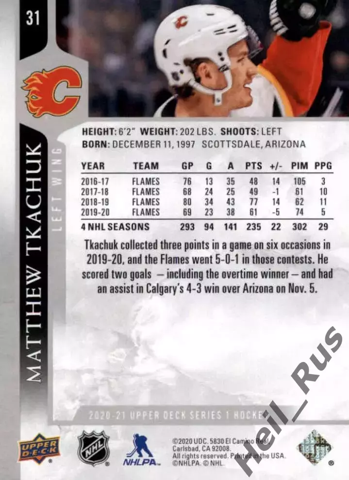 Карточка Matthew Tkachuk/Мэттью Ткачук (Calgary Flames/Калгари Флэймз) NHL/НХЛ 1