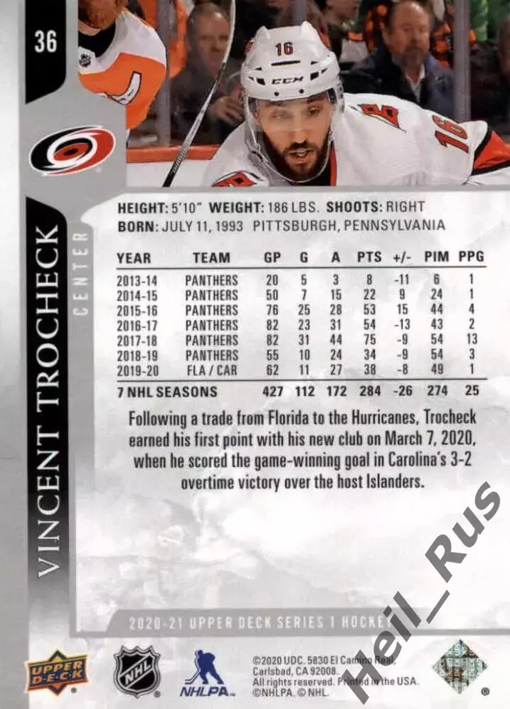 Карточка Trocheck/Винсент Трочек Carolina Hurricanes/Каролина Харрикейнз НХЛ/NHL 1