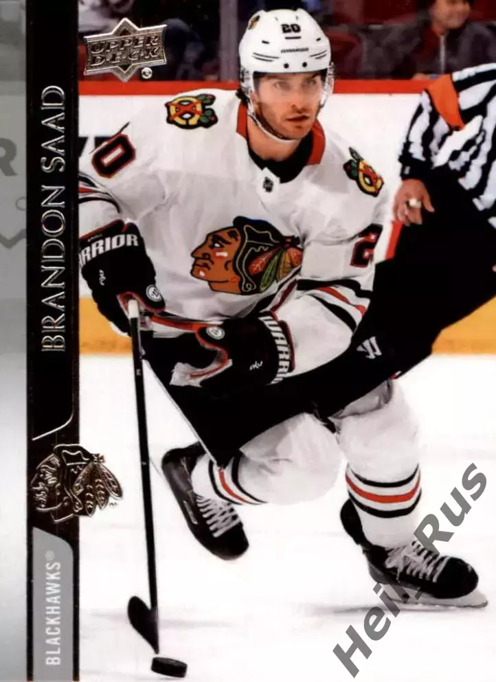 Карточка Brandon Saad/Брэндон Саад (Chicago Blackhawks/Чикаго Блэкхокс) НХЛ/NHL