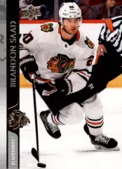 Карточка Brandon Saad/Брэндон Саад (Chicago Blackhawks/Чикаго Блэкхокс) НХЛ/NHL