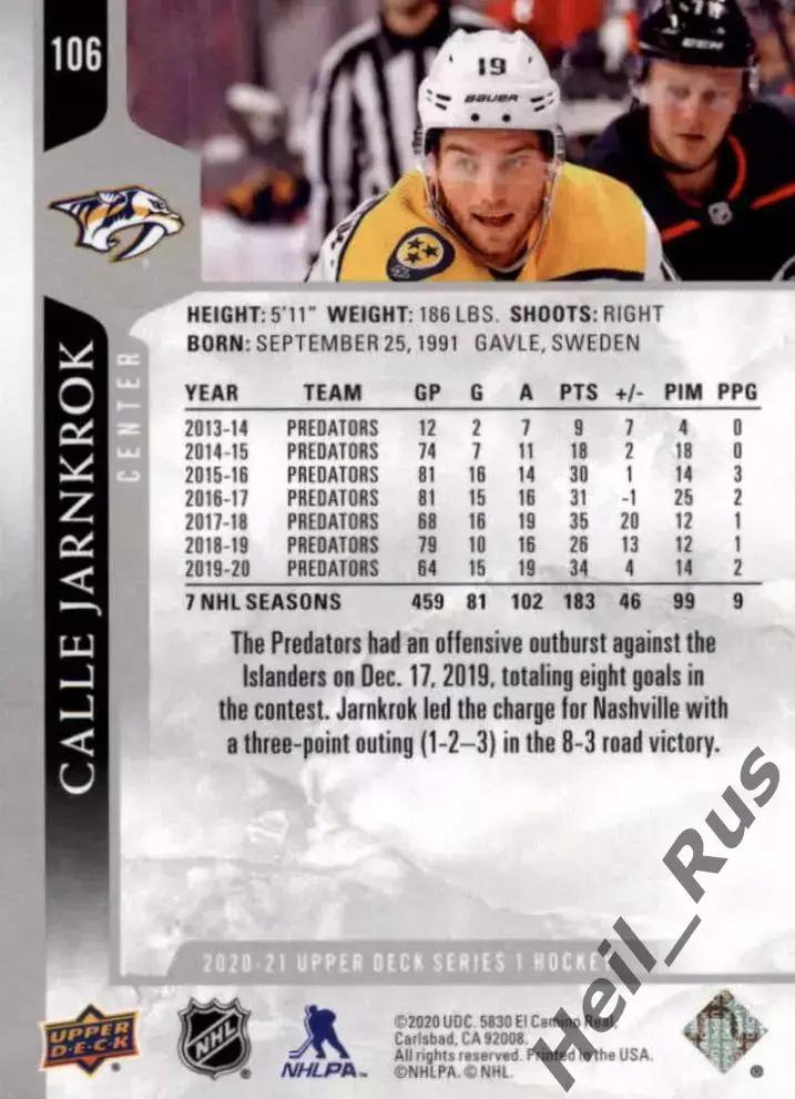 Карточка Calle Jarnkrok/Калле Йернкрук (Nashville Predators/Нэшвилл) NHL/НХЛ 1