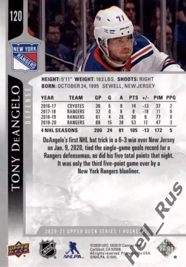 Карточка DeAngelo/Тони Деанджело New York Rangers/Нью-Йорк Рейнджерс/СКА НХЛ/КХЛ 1
