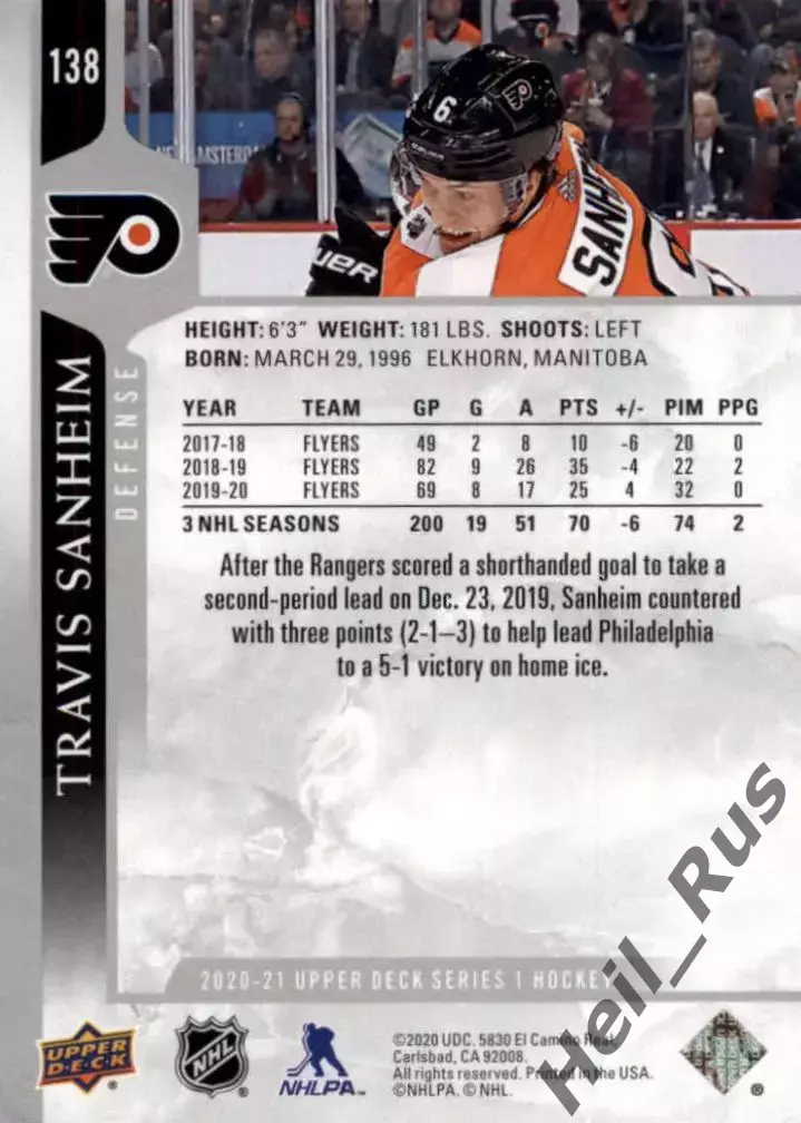 Карточка Sanheim/Трэвис Сэнхайм Philadelphia Flyers/Филадельфия Флайерз НХЛ/NHL 1