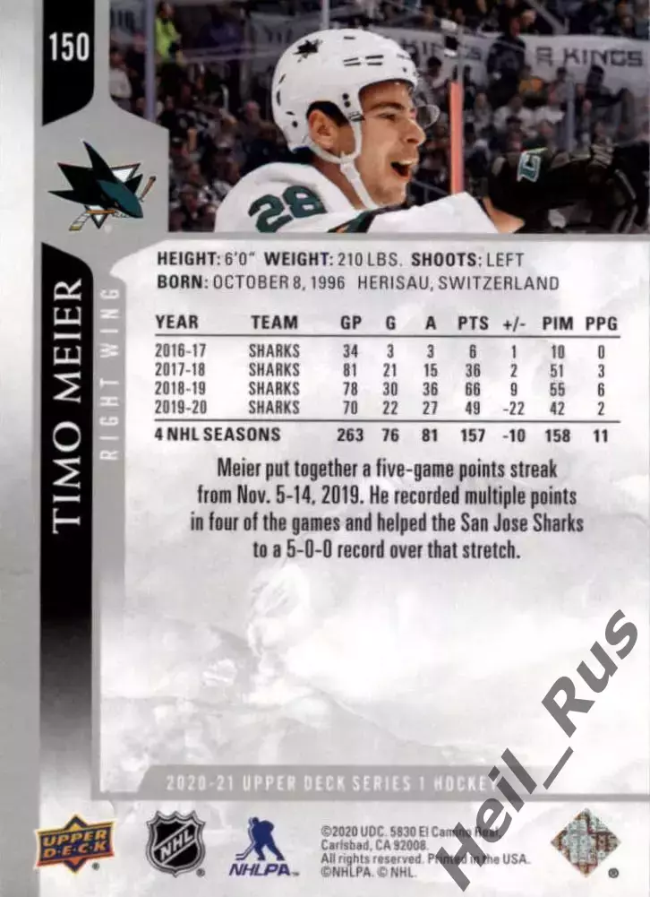 Хоккей Карточка Timo Meier / Тимо Майер (San Jose Sharks/Сан-Хосе Шаркс) НХЛ/NHL 1