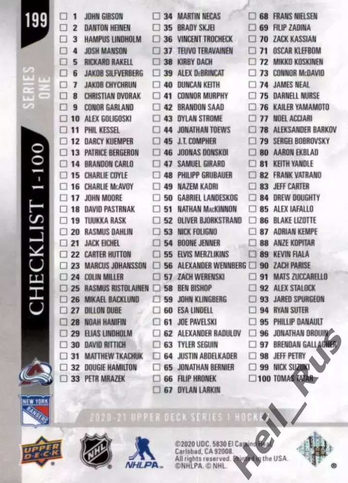 Карточка Натан Маккиннон/Артемий Панарин Колорадо Эвеланш/Нью-Йорк Рейнджерс НХЛ 1