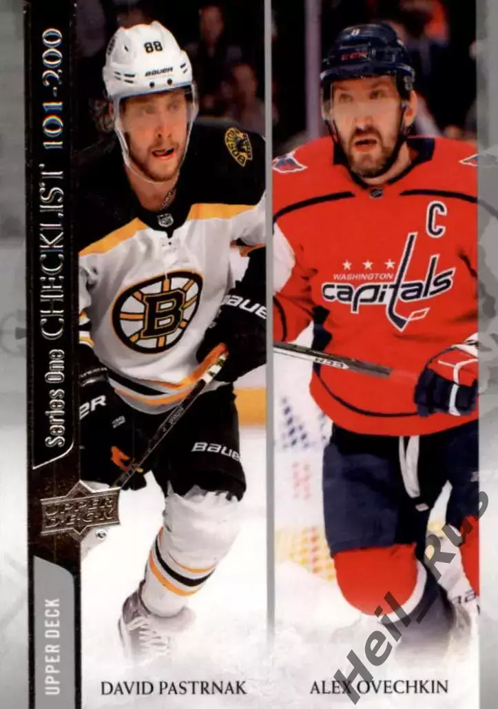 Карточка Давид Пастрняк/Александр Овечкин (Бостон Брюинз/Вашингтон Кэпиталз) НХЛ