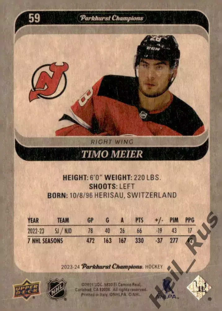 Карточка Timo Meier / Тимо Майер (New Jersey Devils/Нью-Джерси Девилз) НХЛ/NHL 1