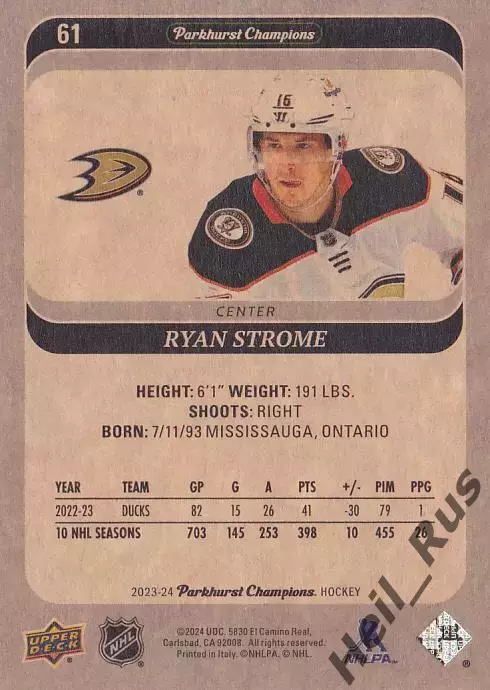 Хоккей. Карточка Ryan Strome / Райан Строум (Anaheim Ducks/Анахайм Дакс) НХЛ/NHL 1