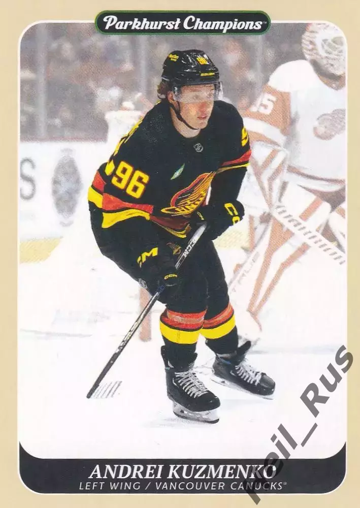 Карточка Андрей Кузьменко Vancouver Canucks/Ванкувер Кэнакс ЦСКА/СКА НХЛ/NHL КХЛ