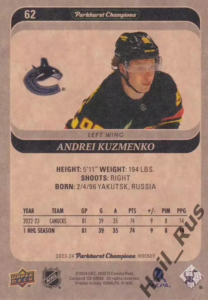 Карточка Андрей Кузьменко Vancouver Canucks/Ванкувер Кэнакс ЦСКА/СКА НХЛ/NHL КХЛ 1