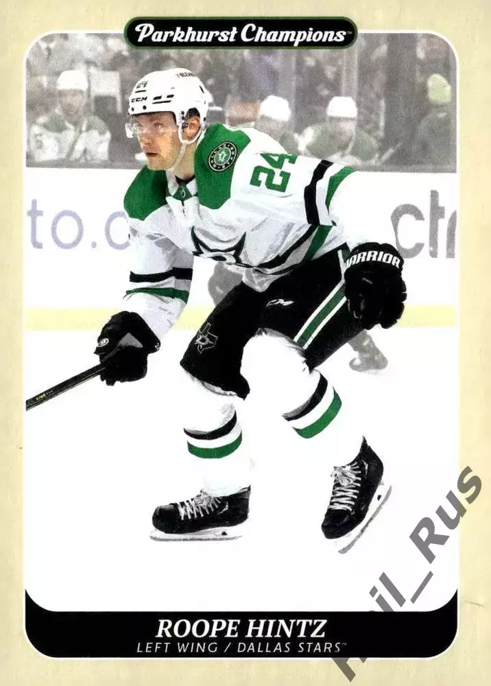 Хоккей; Карточка Roope Hintz / Роопе Хинтц (Dallas Stars/Даллас Старз) НХЛ/NHL