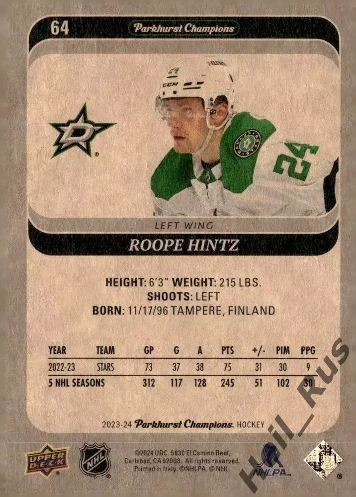 Хоккей; Карточка Roope Hintz / Роопе Хинтц (Dallas Stars/Даллас Старз) НХЛ/NHL 1