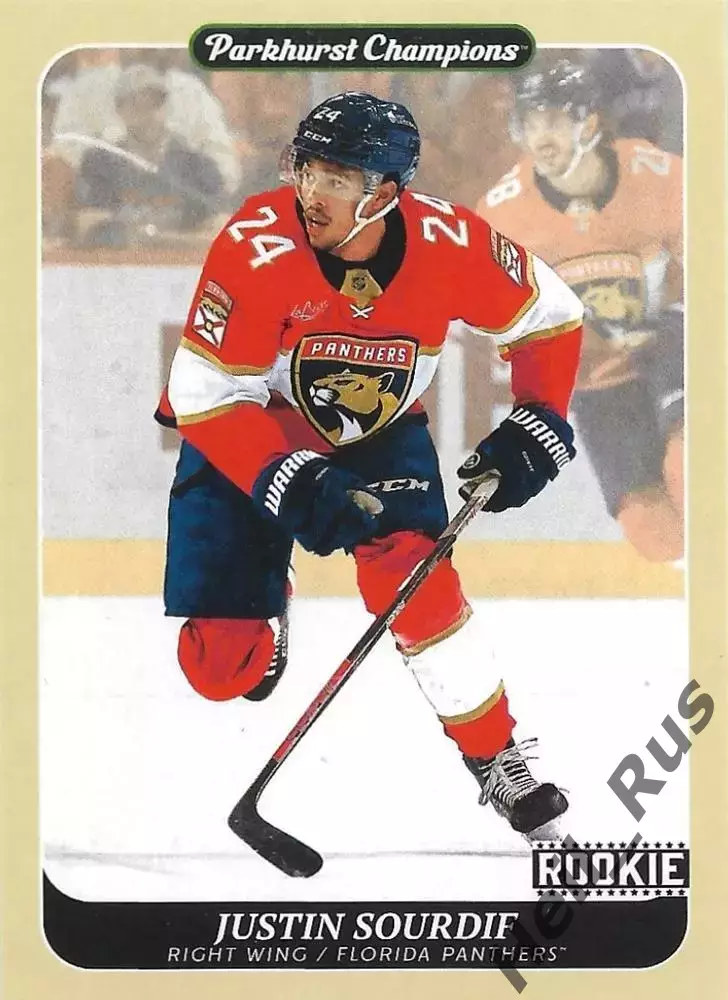 Карточка Justin Sourdif/Джастин Сурдиф Florida Panthers/Флорида Пантерз НХЛ/NHL