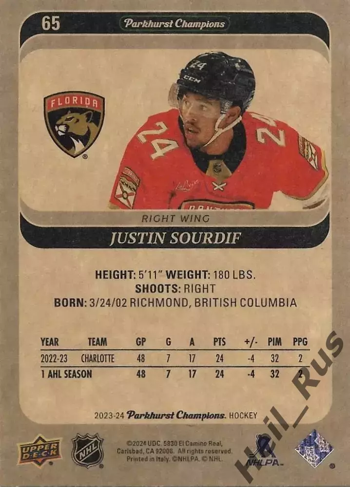 Карточка Justin Sourdif/Джастин Сурдиф Florida Panthers/Флорида Пантерз НХЛ/NHL 1