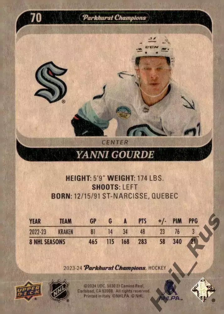 Хоккей. Карточка Yanni Gourde / Янни Гурд (Seattle Kraken/Сиэтл Кракен) НХЛ/NHL 1