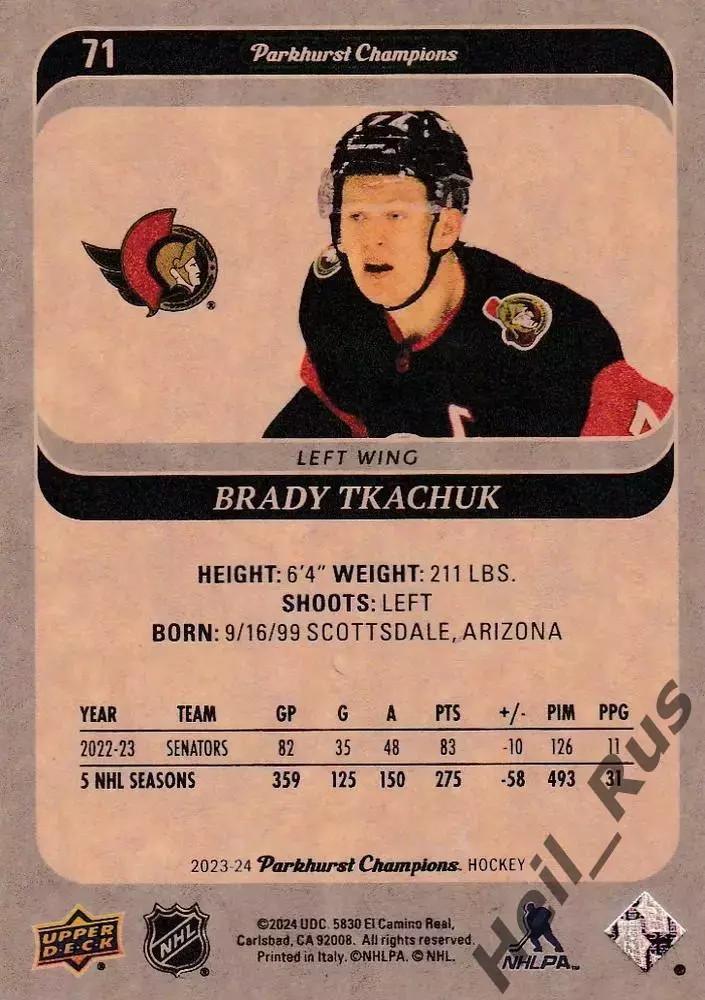 Карточка Brady Tkachuk/Брэди Ткачук (Ottawa Senators/Оттава Сенаторз) НХЛ - NHL 1