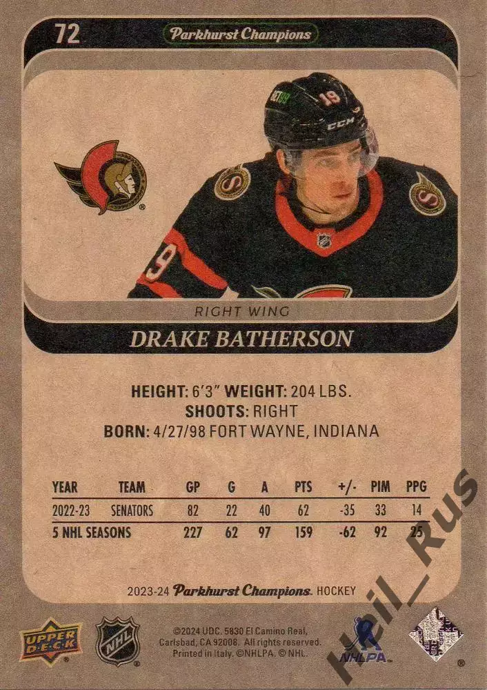 Карточка Drake Batherson/Дрейк Батерсон Ottawa Senators/Оттава Сенаторз, NHL/НХЛ 1