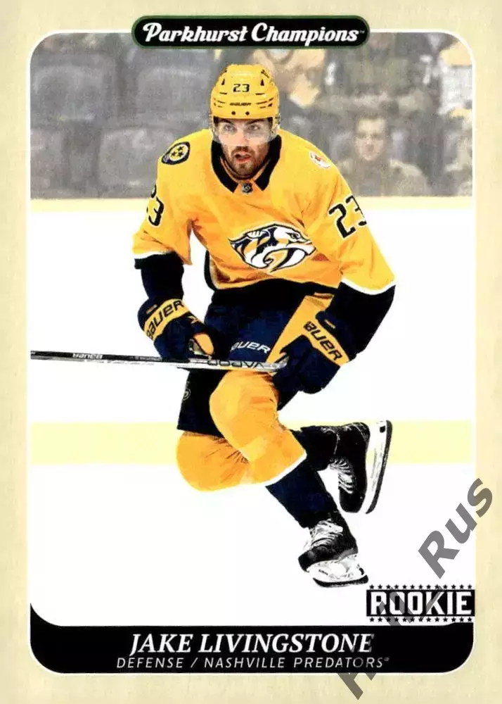 Карточка Jake Livingstone/Джейк Ливингстон (Nashville Predators/Нэшвилл) НХЛ/NHL