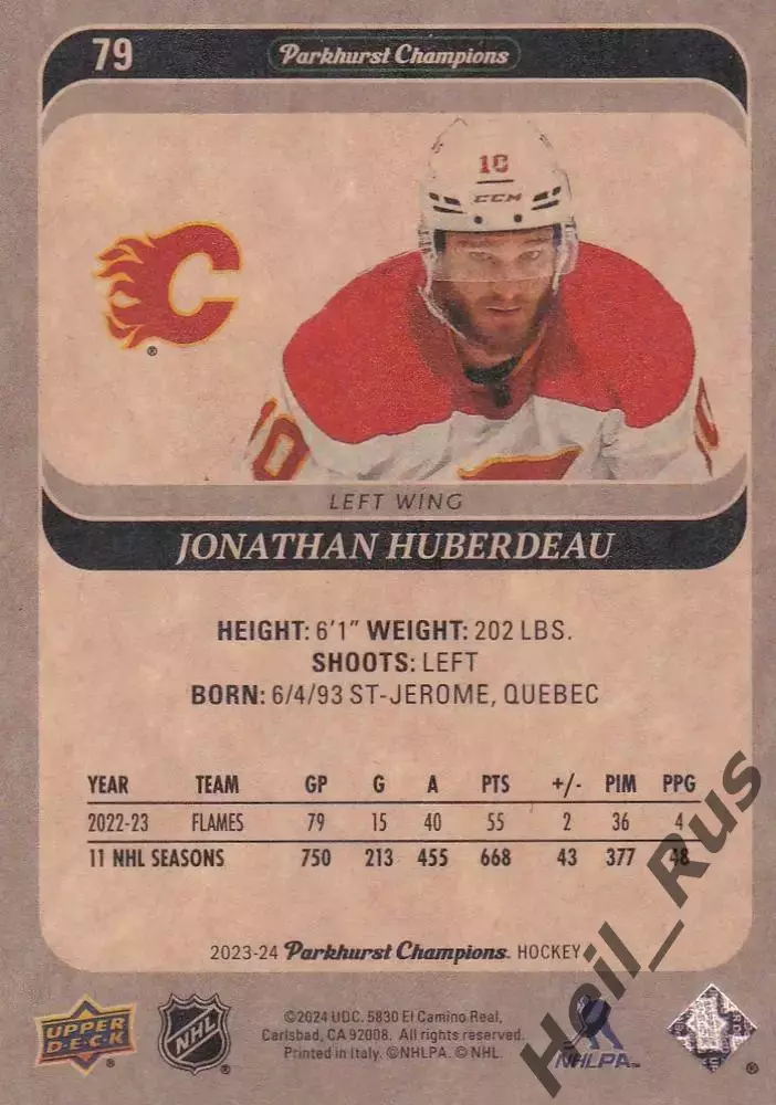 Хоккей. Карточка Huberdeau/Джонатан Юбердо Calgary Flames/Калгари Флэймз НХЛ/NHL 1
