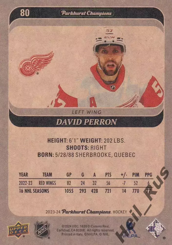Карточка David Perron/Давид Перрон (Detroit Red Wings/Детройт Ред Уингз) НХЛ/NHL 1