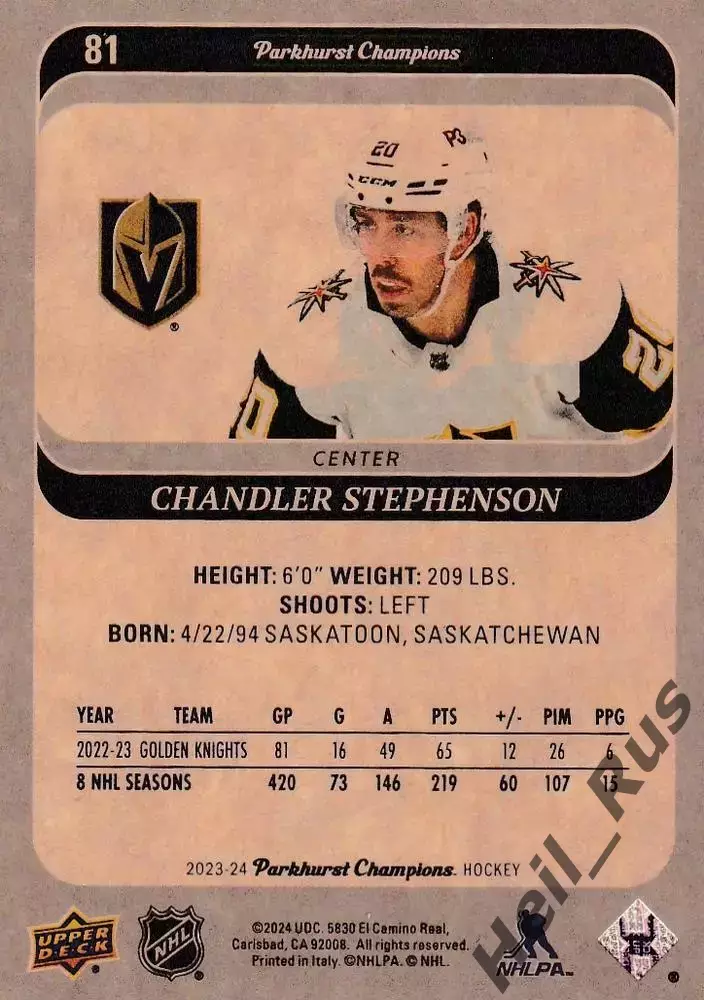 Хоккей. Карточка Stephenson/Чендлер Стивенсон Vegas Golden Knights/Вегас НХЛ NHL 1