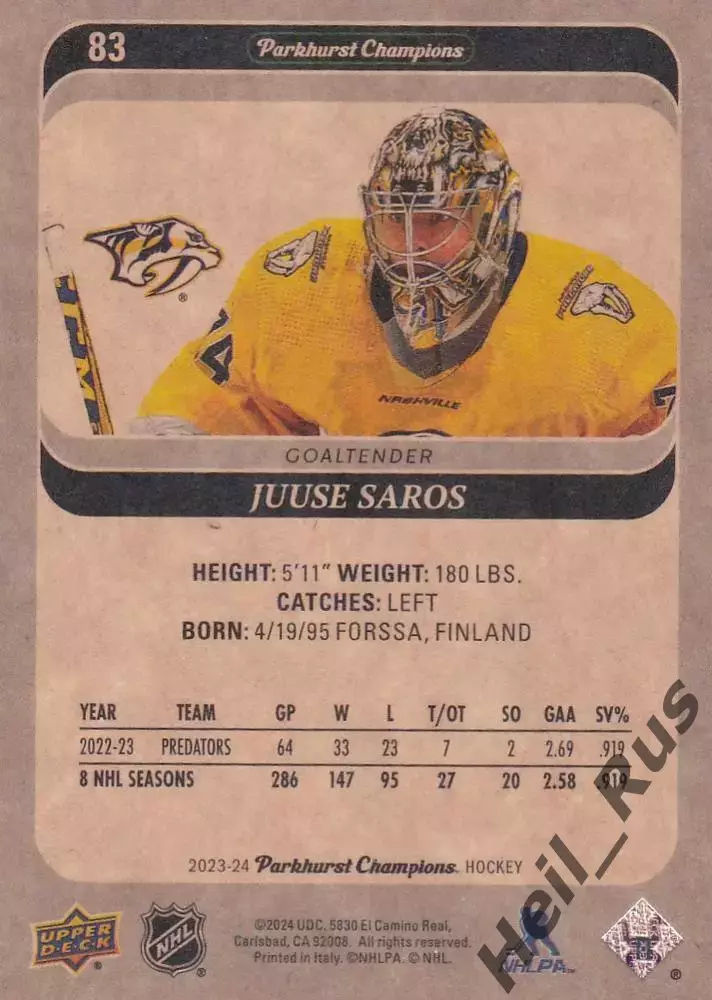 Карточка Juuse Saros/Юусе Сарос (Nashville Predators/Нэшвилл Предаторз) НХЛ-NHL 1