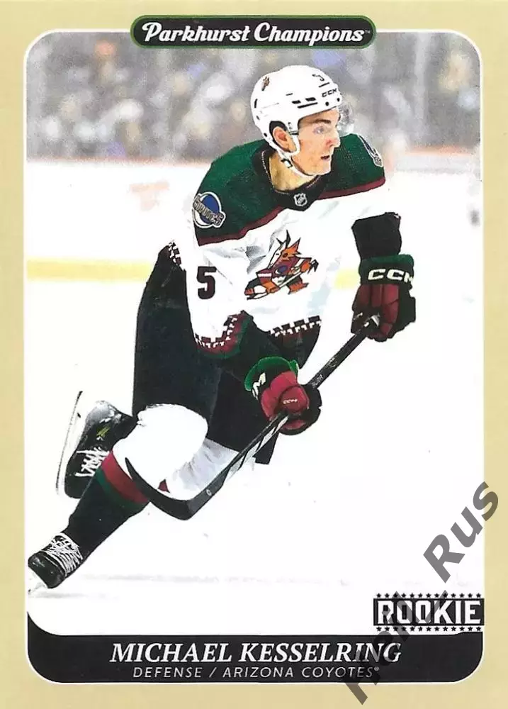 Карточка Michael Kesselring/Майкл Кесселринг (Arizona Coyotes/Аризона) НХЛ/NHL