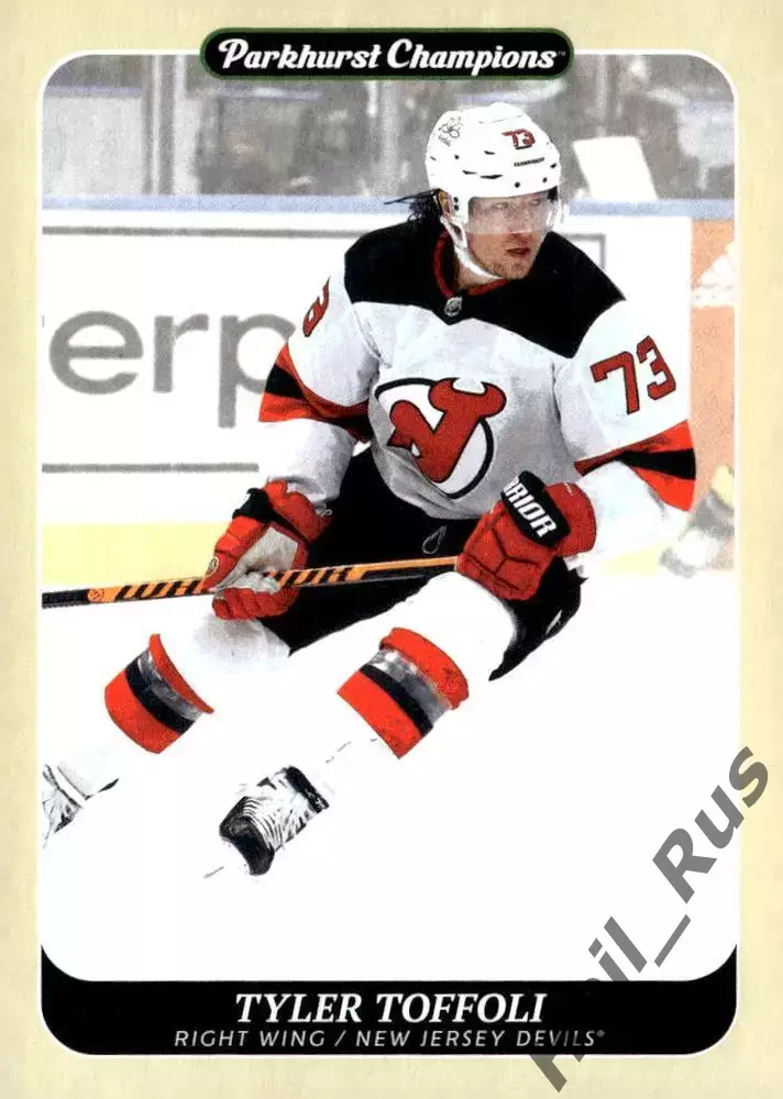 Карточка T. Toffoli/Тайлер Тоффоли (New Jersey Devils/Нью-Джерси Девилз) НХЛ/NHL