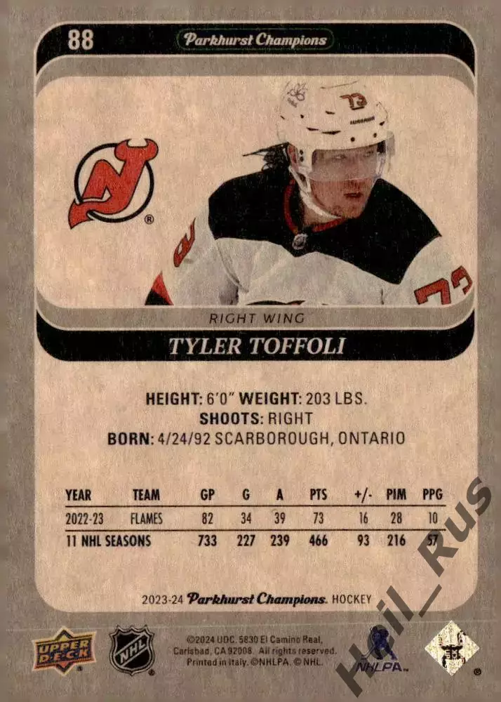 Карточка T. Toffoli/Тайлер Тоффоли (New Jersey Devils/Нью-Джерси Девилз) НХЛ/NHL 1