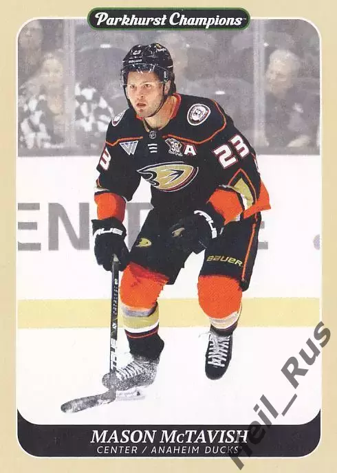 Карточка Mason McTavish/Мэйсон Мактавиш (Anaheim Ducks / Анахайм Дакс) НХЛ/NHL