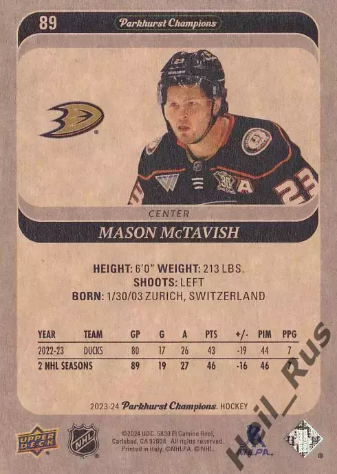 Карточка Mason McTavish/Мэйсон Мактавиш (Anaheim Ducks / Анахайм Дакс) НХЛ/NHL 1