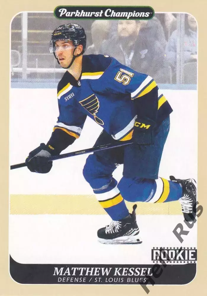 Карточка Matthew Kessel/Мэттью Кессел (St. Louis Blues/Сент-Луис Блюз) НХЛ/NHL