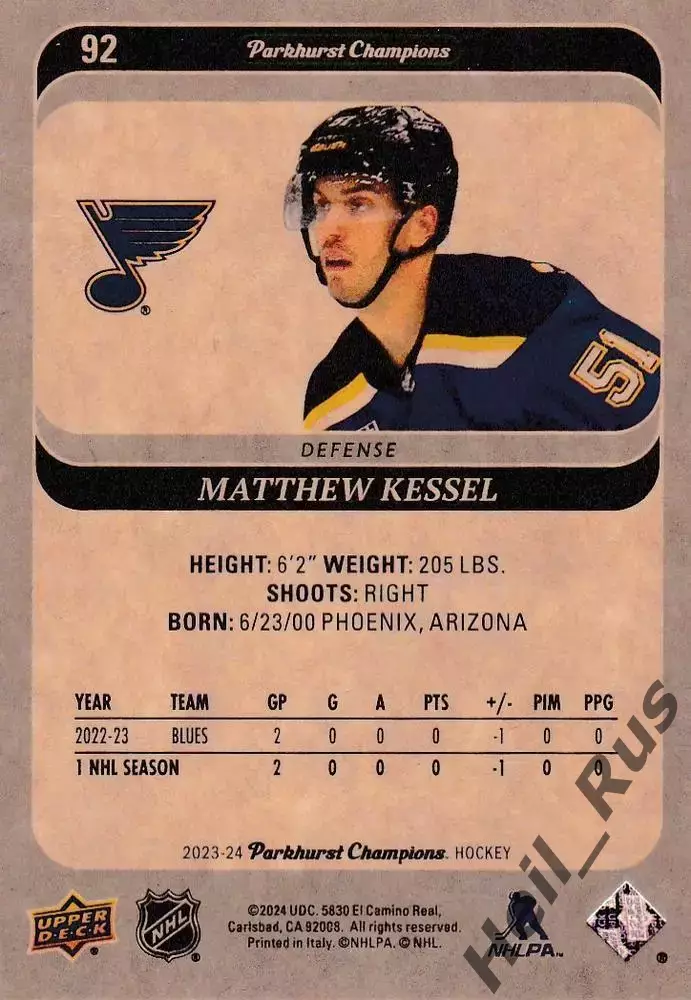 Карточка Matthew Kessel/Мэттью Кессел (St. Louis Blues/Сент-Луис Блюз) НХЛ/NHL 1