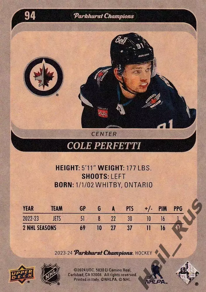 Хоккей Карточка Cole Perfetti/Коул Перфетти Winnipeg Jets/Виннипег Джетс NHL-НХЛ 1