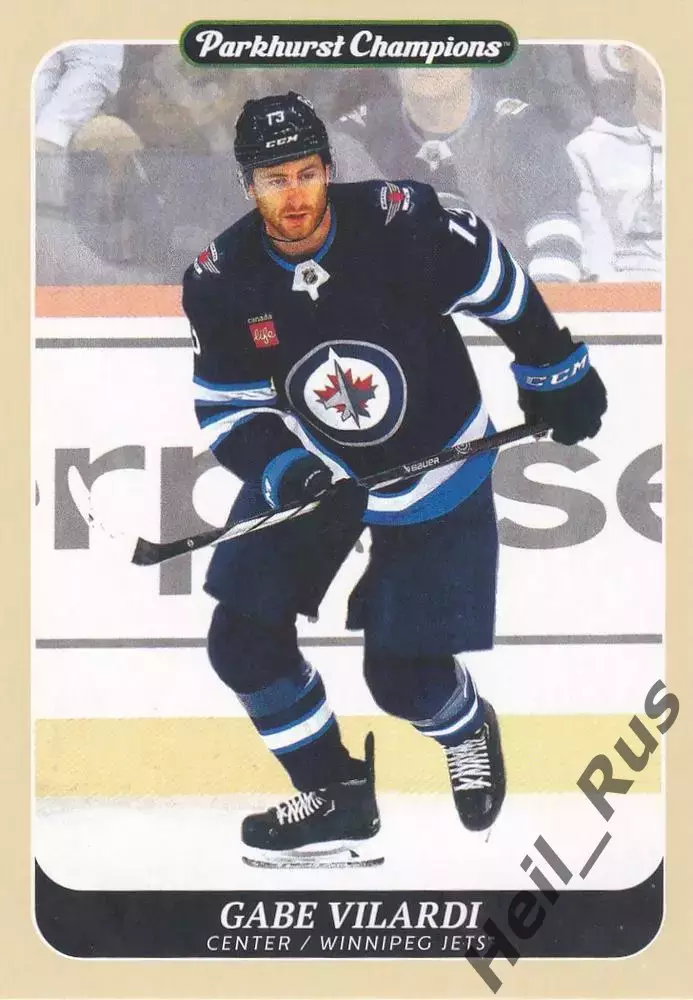 Карточка Gabe Vilardi/Габриэль Виларди (Winnipeg Jets/Виннипег Джетс) NHL/НХЛ