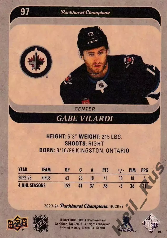 Карточка Gabe Vilardi/Габриэль Виларди (Winnipeg Jets/Виннипег Джетс) NHL/НХЛ 1